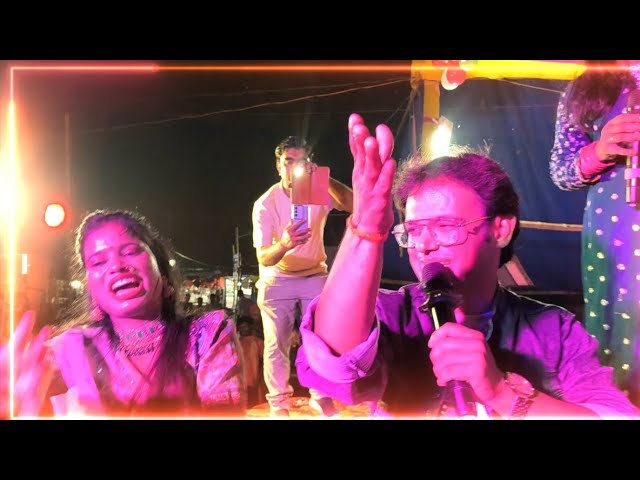 #chehra #chhupa2026# ke lo $Naina #jhuka Kar Lo #Maithili #gana #Rajiv #Ranjan #jhanki #stage #show