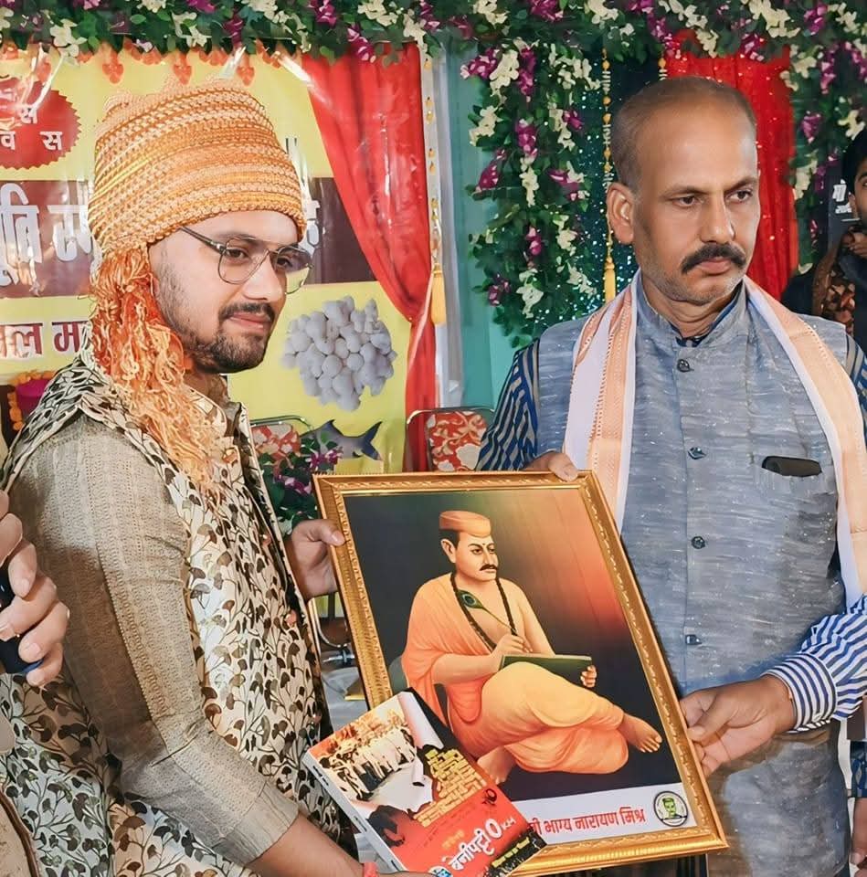 Rajeev Ranjan - Rajeev Ranjan